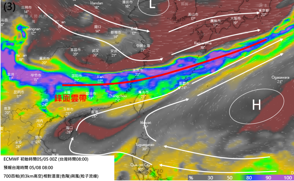 2021/05/05一週高山天氣分析： 氣象焦點動態 | 高山氣象